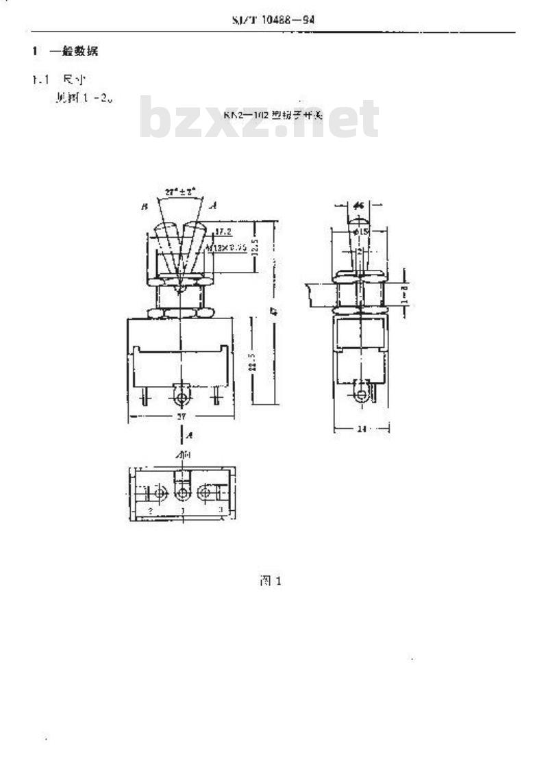SJ/T 10488-1994 电子设备用机电开关详细规范 ＫＮ２型钮子开关