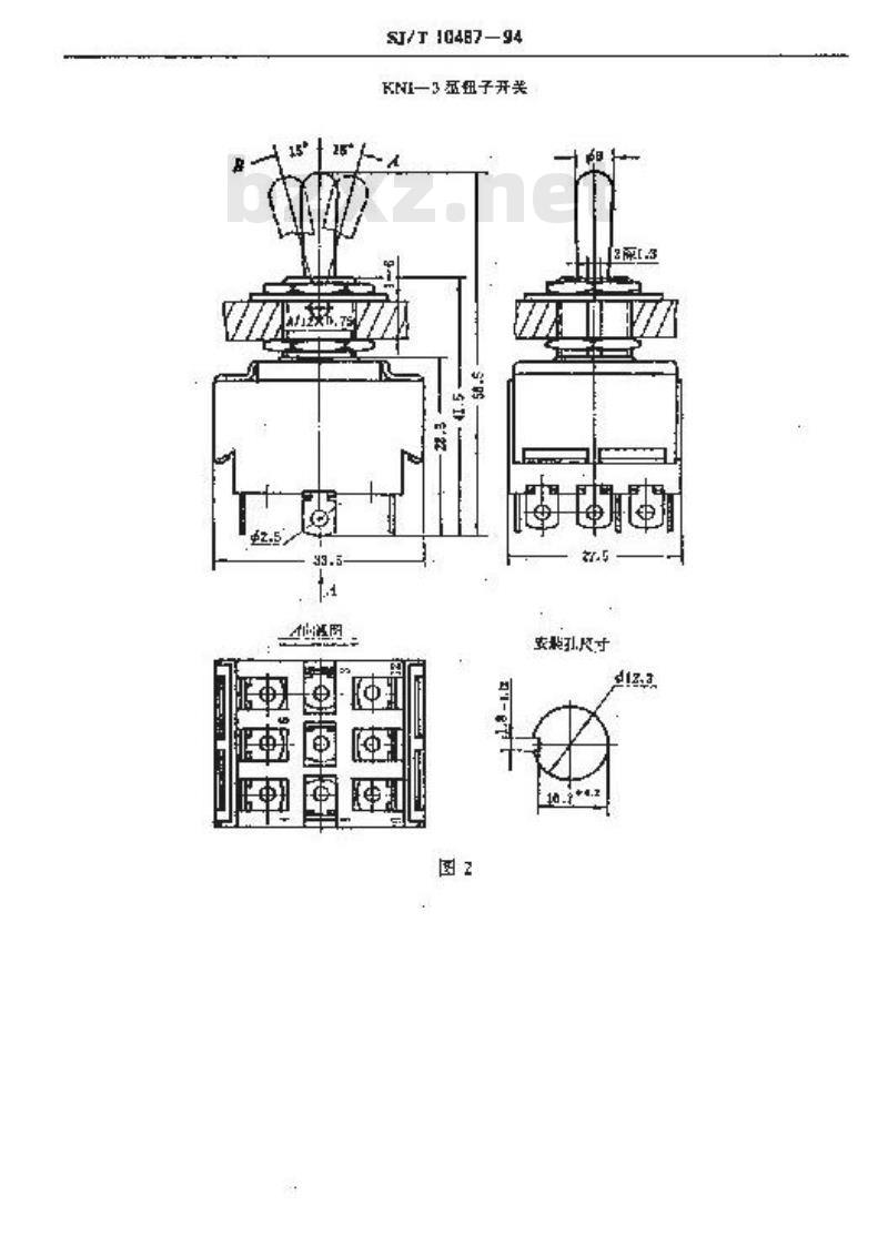 SJ/T 10487-1994 电子设备用机电开关详细规范 ＫＮ１型钮子开关