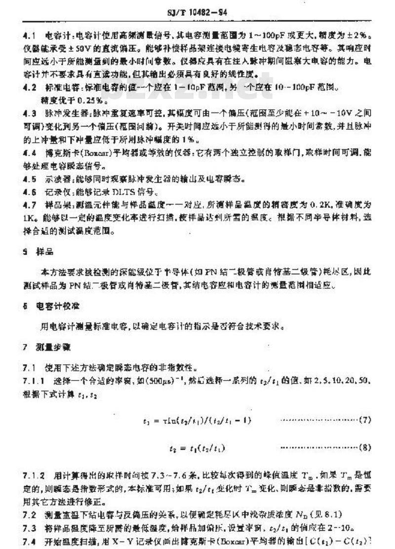 SJ/T 10482-1994 半导体中深能级的瞬态电容测试方法