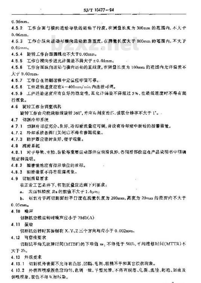 SJ/T 10477-1994 外圆切割机通用技术条件