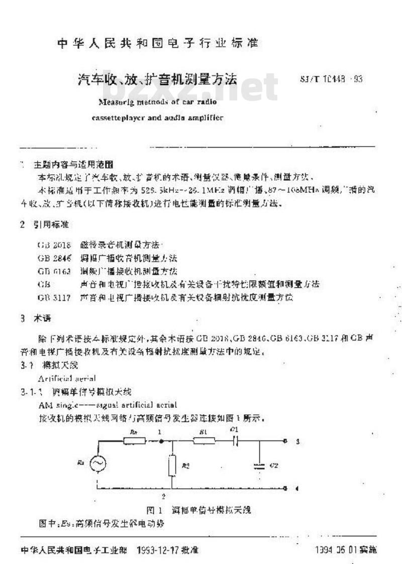 SJ/T 10448-1993 汽车收、放、扩音机测量方法