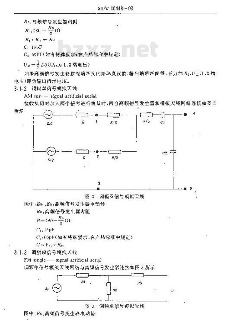 SJ/T 10448-1993 汽车收、放、扩音机测量方法