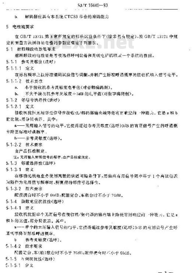 SJ/T 10440-1993 移动通信选择呼叫设备技术要求