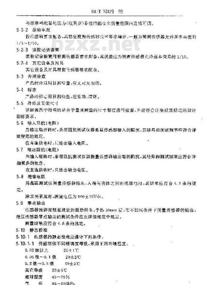 SJ/T 10429-1993 压阻式压力传感器总规范