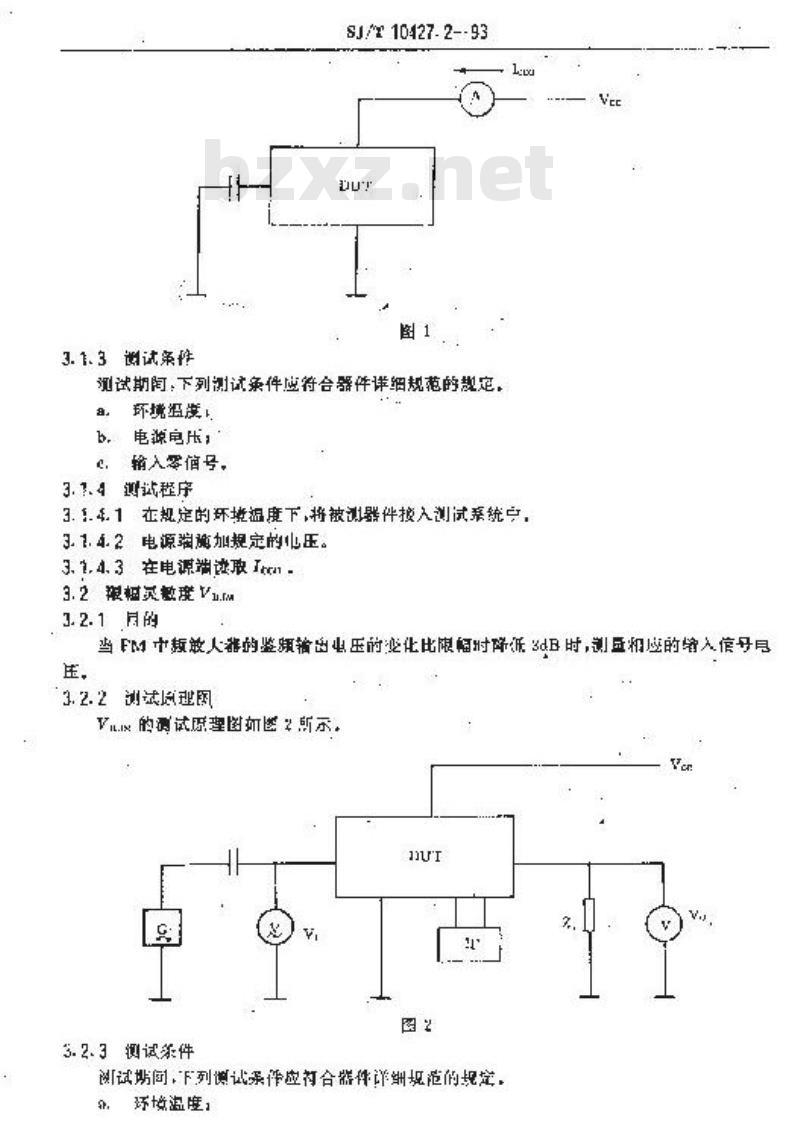 SJ/T 10427.2-1993 半导体集成电路 音响电路中频放大器测试方法的基本原理