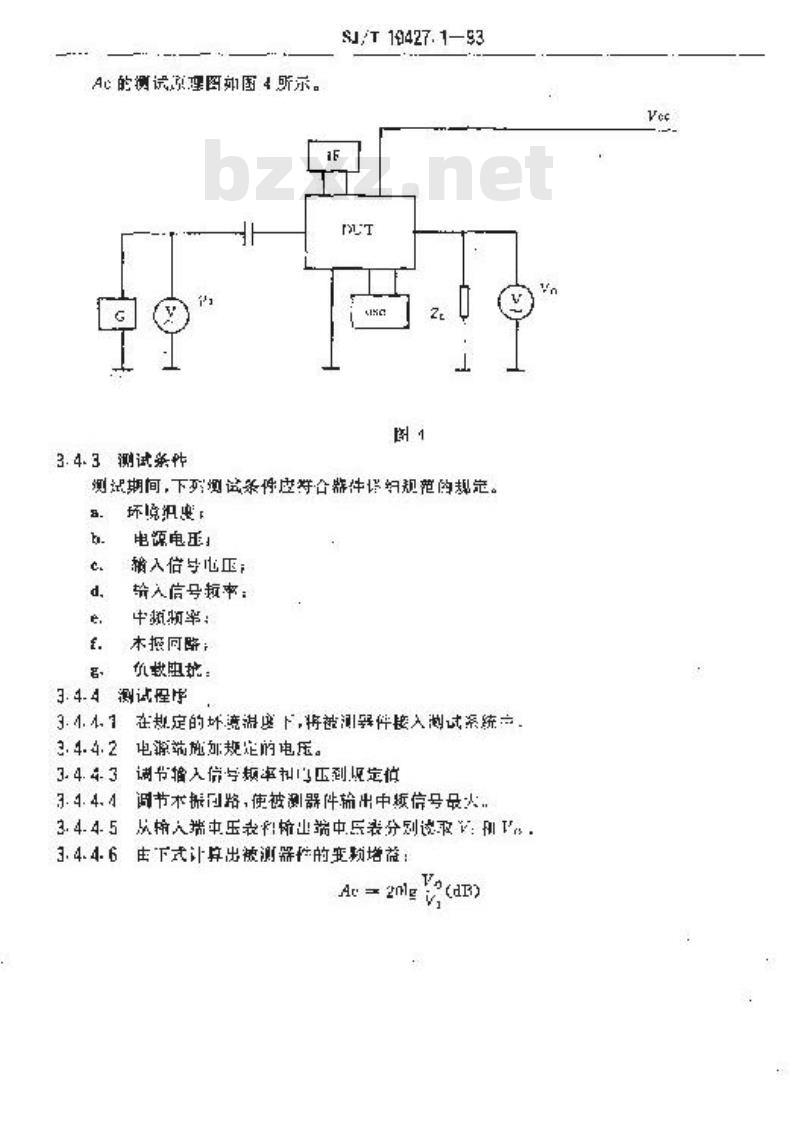 SJ/T 10427.1-1993 半导体集成电路 音响电路调频变频器测试方法的基本原理