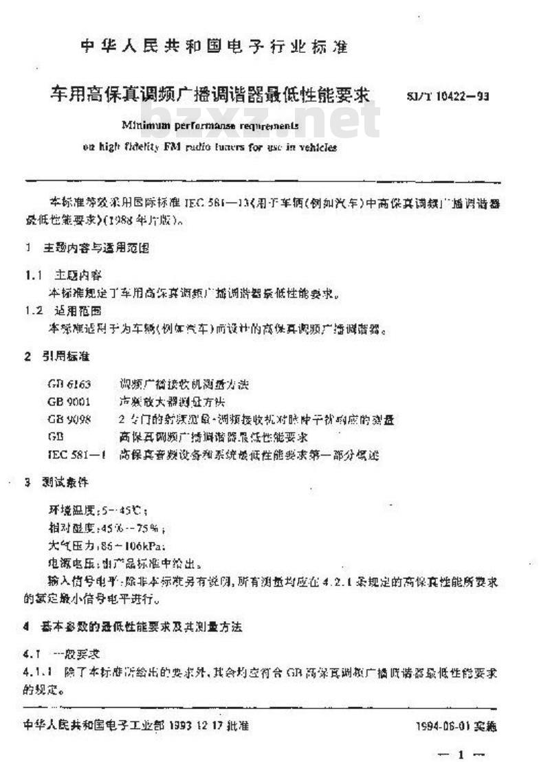 SJ/T 10422-1993 车用高保真调频广播调谐器最低性能要求