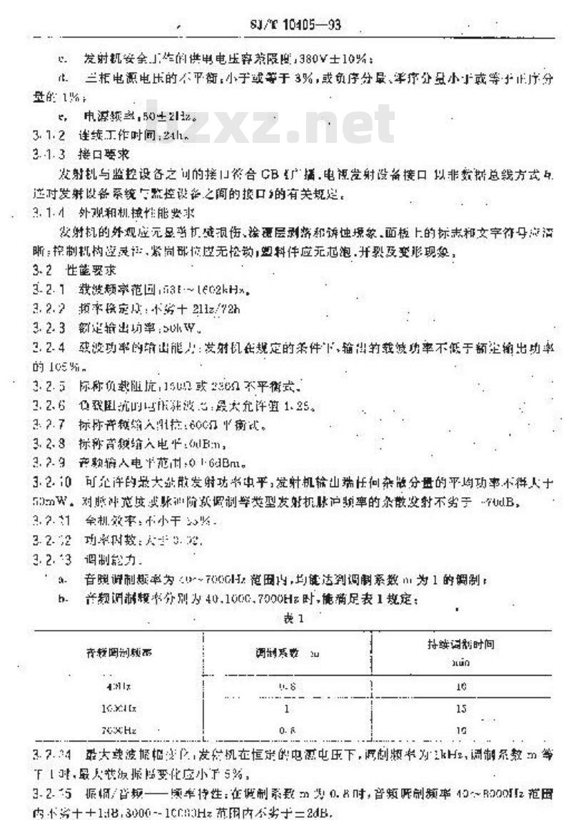 SJ/T 10405-1993 ５０ｋＷ中波调幅广播发射机技术条件