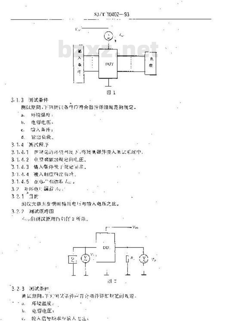 SJ/T 10402-1993 半导体集成音响电路自动选曲电路测试方法的基本原理
