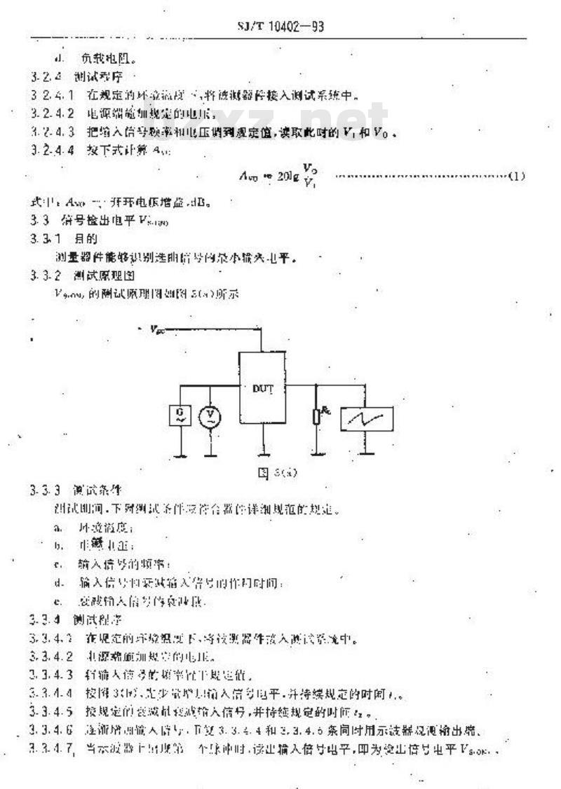 SJ/T 10402-1993 半导体集成音响电路自动选曲电路测试方法的基本原理
