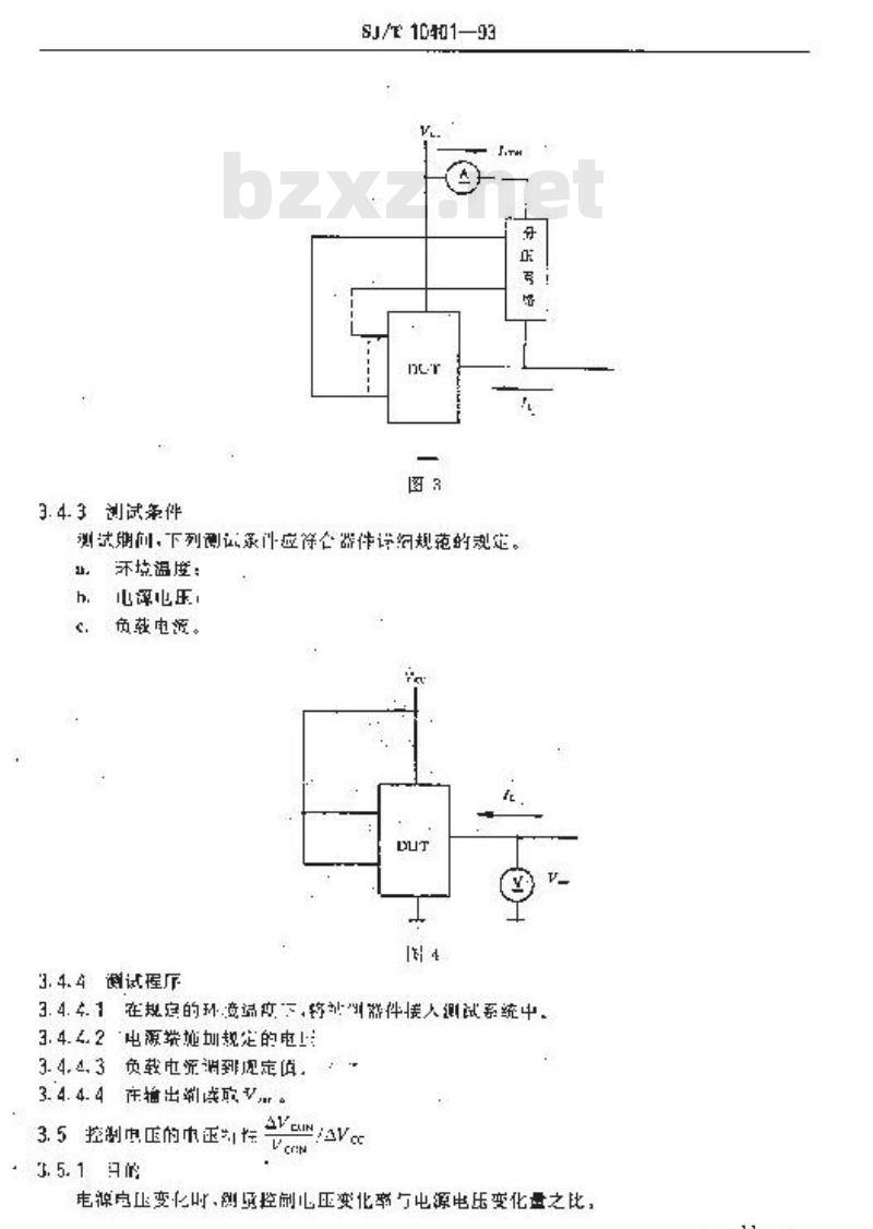 SJ/T 10401-1993 半导体集成音响电路马达稳速电路测试方法的基本原理