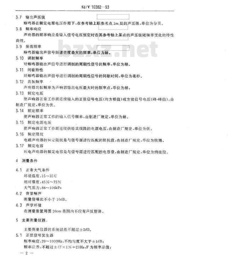 SJ/T 10382-1993 声响器和蜂鸣器测量方法