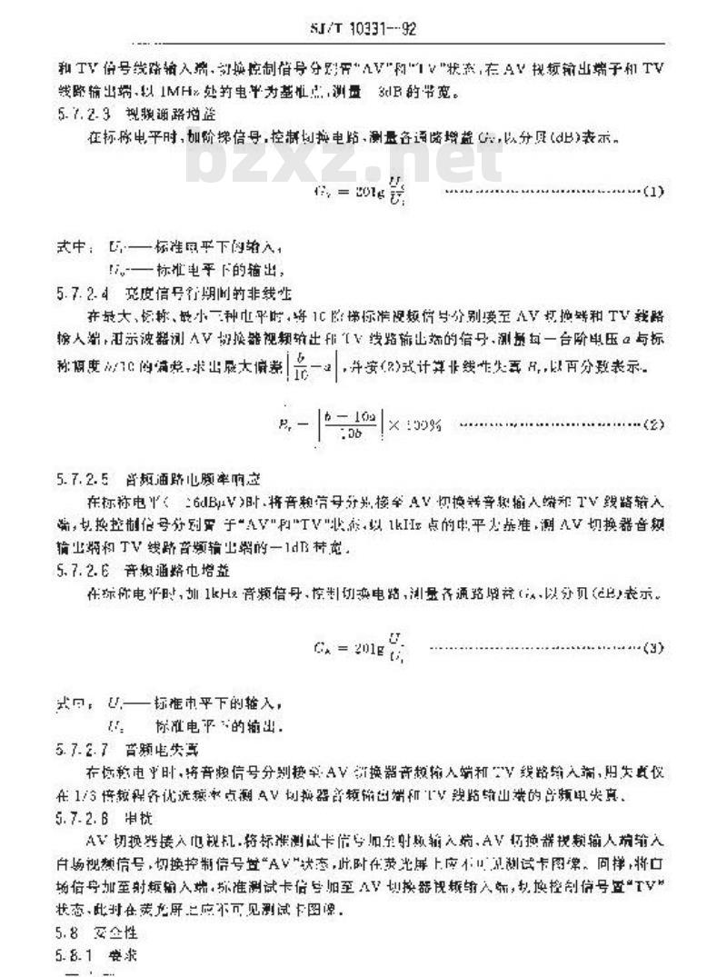 SJ/T 10331-1992 电视广播接收机用音频、视频信号切换器技术要求和试验方法