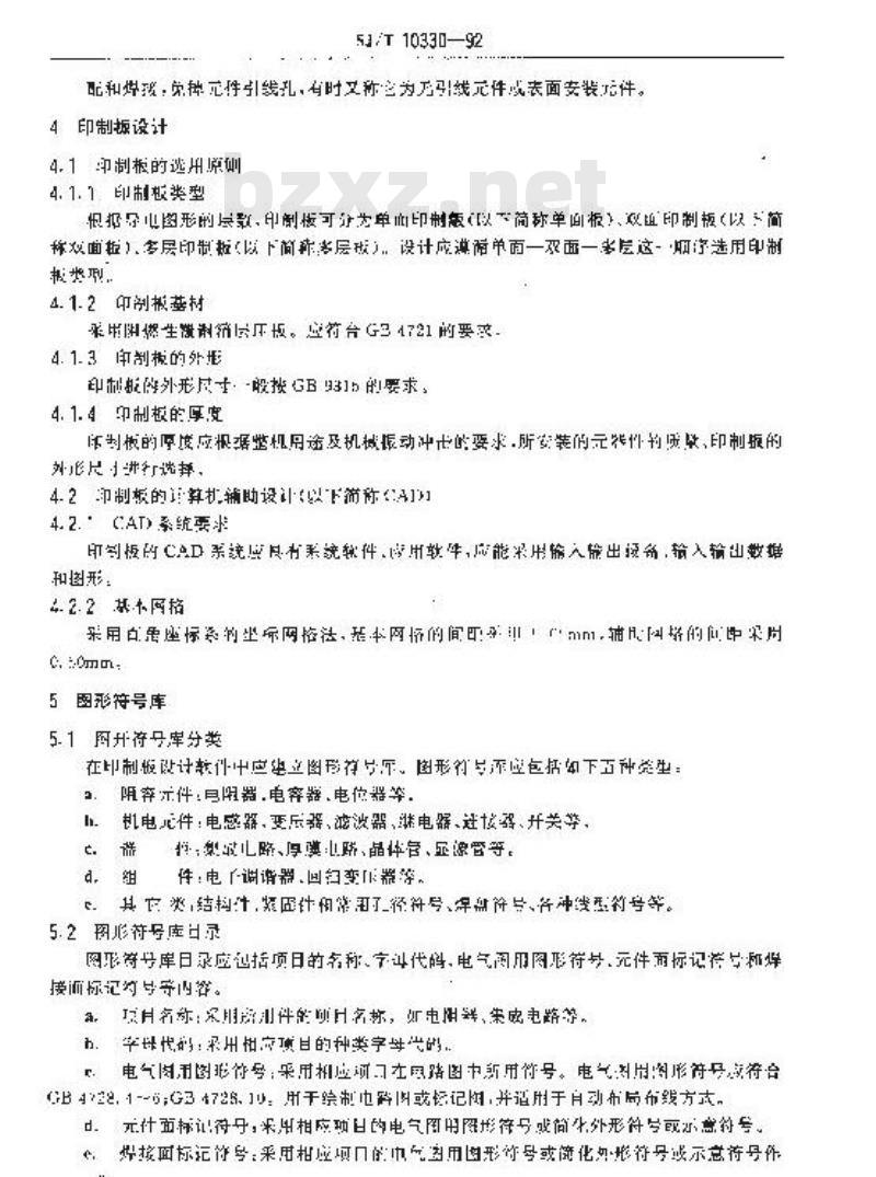 SJ/T 10330-1992 彩色电视广播接收机印制板制图