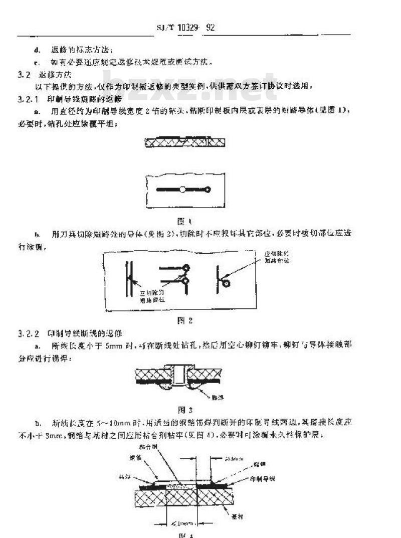 SJ/T 10329-1992 印制板返修、修理和修改