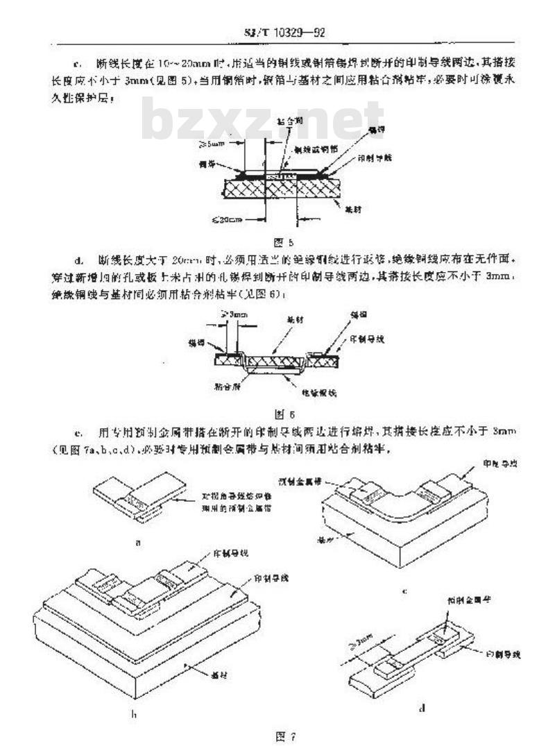 SJ/T 10329-1992 印制板返修、修理和修改
