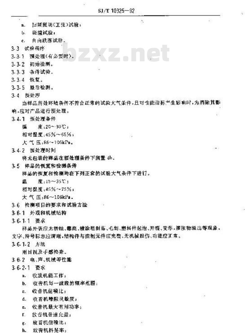SJ/T 10325-1992 汽车收放机环境试验要求和试验方法
