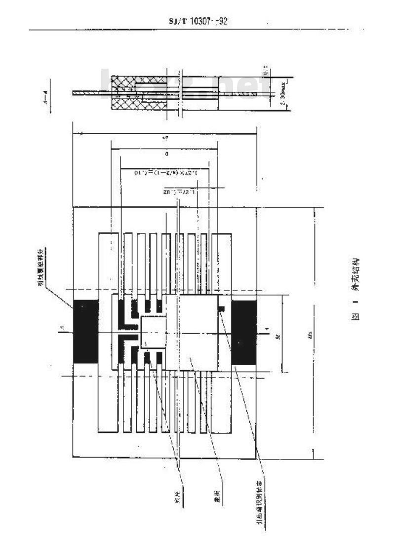 SJ/T 10307-1992 半导体集成电路陶瓷熔封扁平外壳详细规范