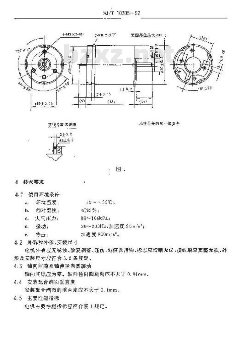 SJ/T 10305-1992 ３０ＳＹＫ１２０１型空心杯电枢永磁直流伺服电动机