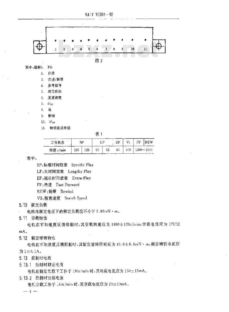 SJ/T 10304-1992 ６８ＸＷ１２１５型录像机用主导轴电动机