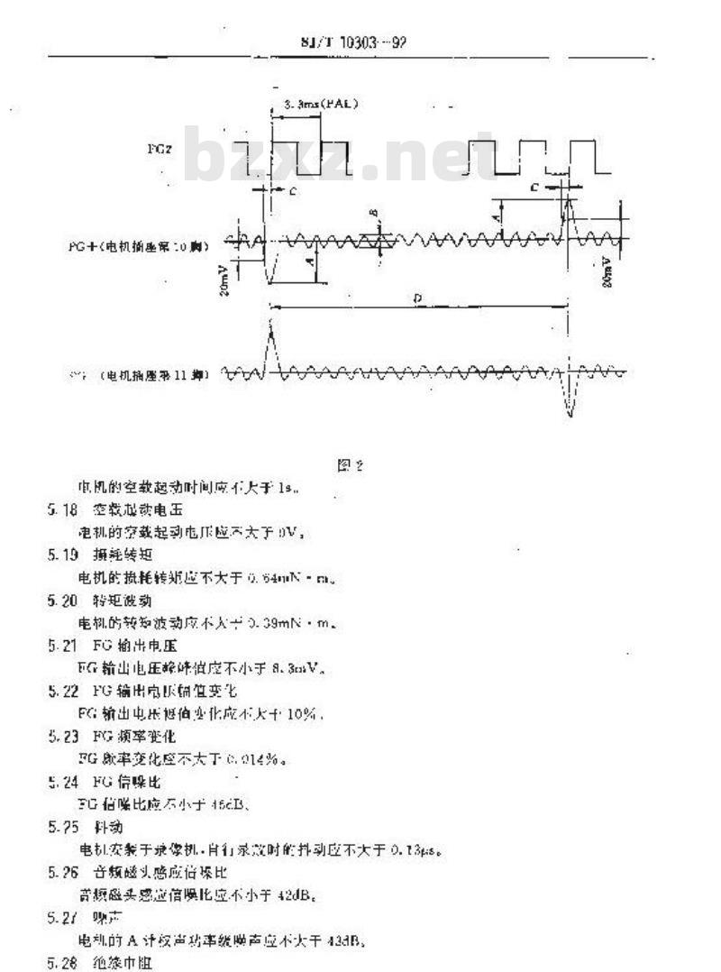 SJ/T 10303-1992 ４８ＸＷ１５１５型录像机用磁鼓电动机