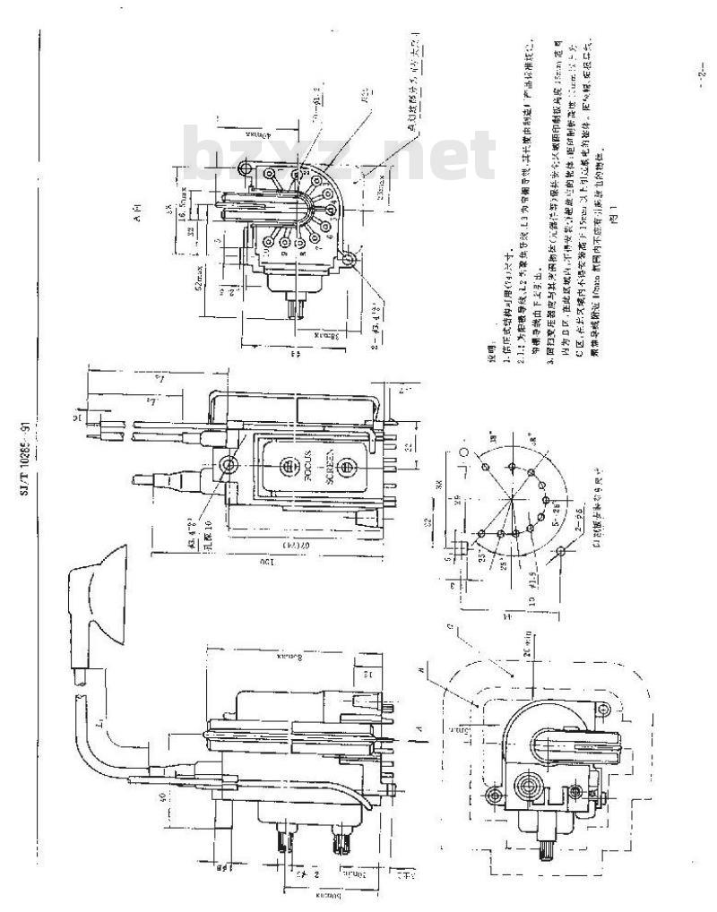 SJ/T 10285-1991 彩色广播电视接收机用回扫变压器外形尺寸及功能端
