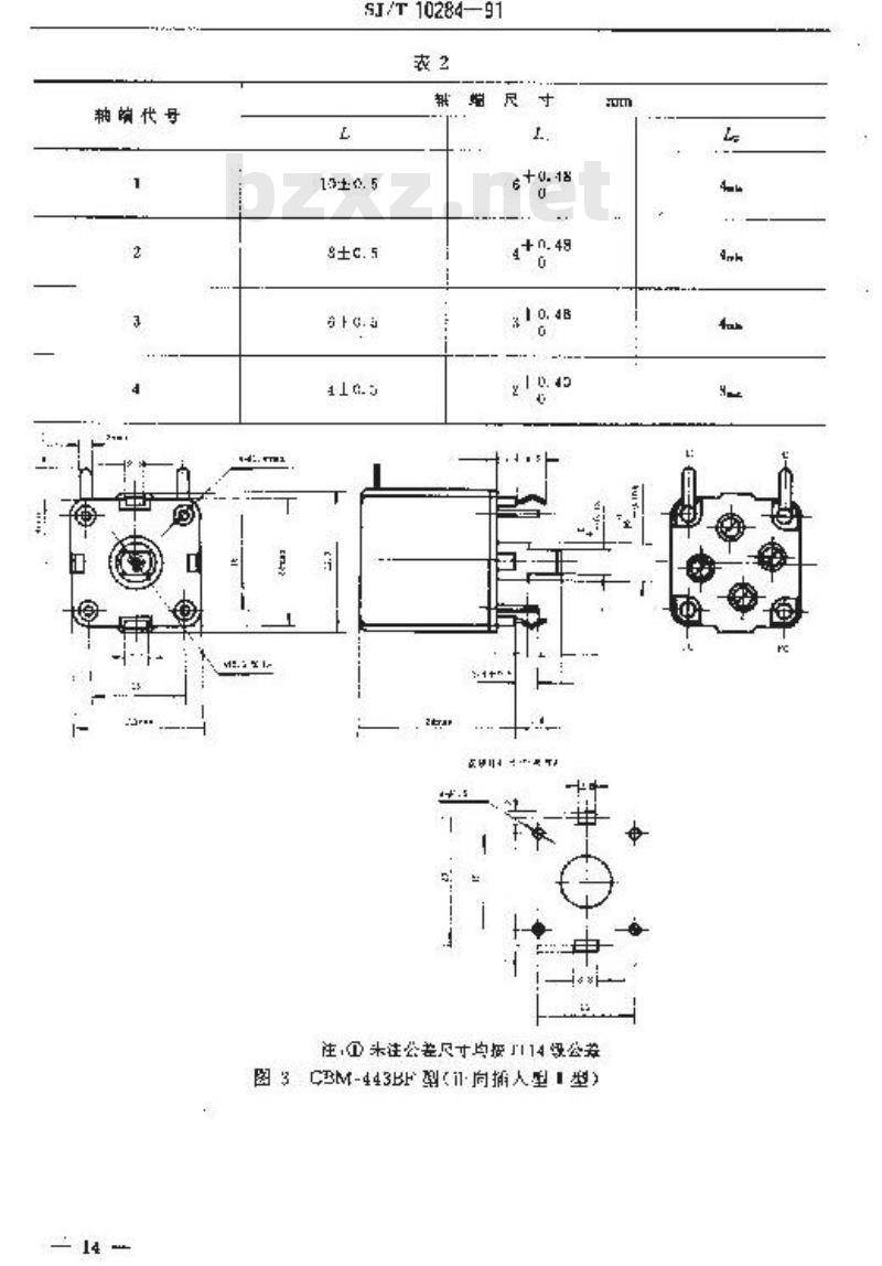 SJ/T 10284-1991 ＣＢＭ－４４３ＢＦ型调频调幅四联薄膜介质调谐可变电容器