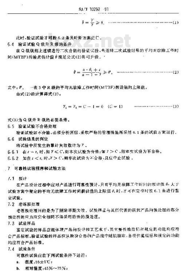 SJ/T 10292-1991 电视广播接收机电子调谐器高温负荷可靠性要求及试验方法