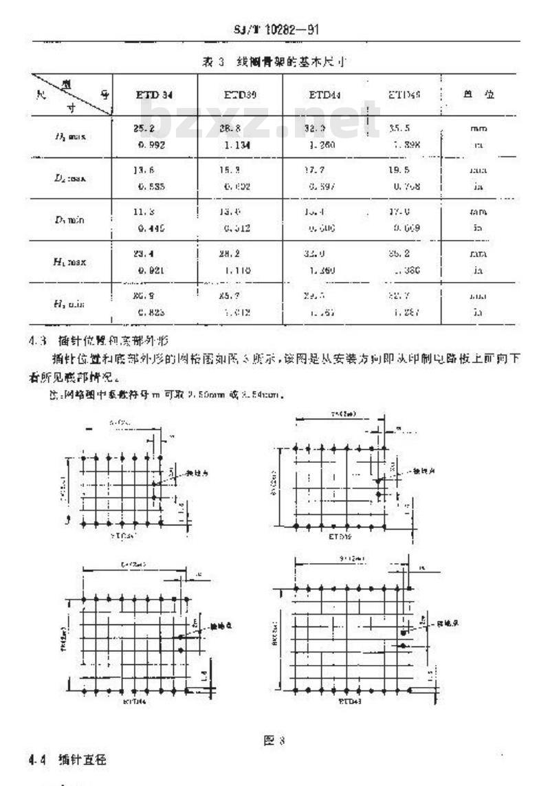 SJ/T 10282-1991 电源用磁性氧化物ＥＴＤ磁芯的尺寸