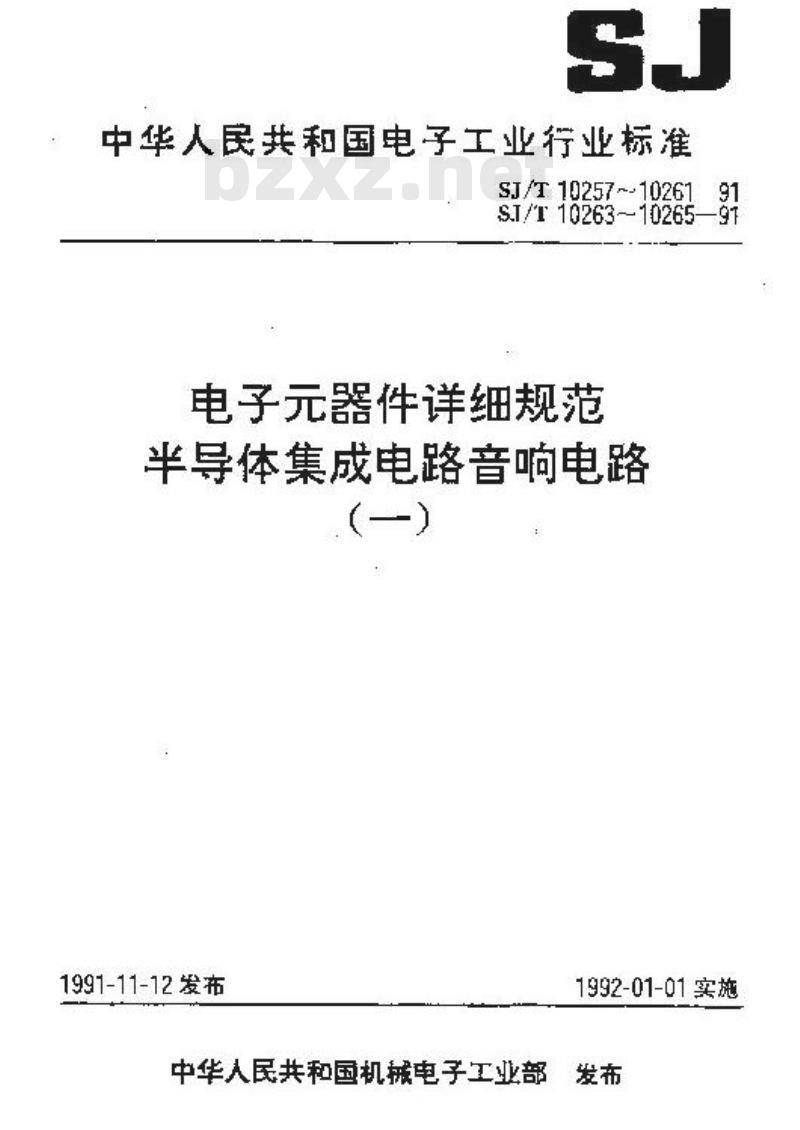 SJ/T 10264-1991 电子器件详细规范 半导体集成电路ＣＤ３１６１ＣＳ型双前置放大器