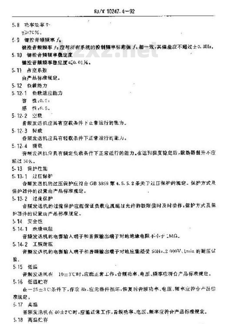 SJ/T 10247.4-1992 音频电力负荷控制系统 音频发送机通用规范