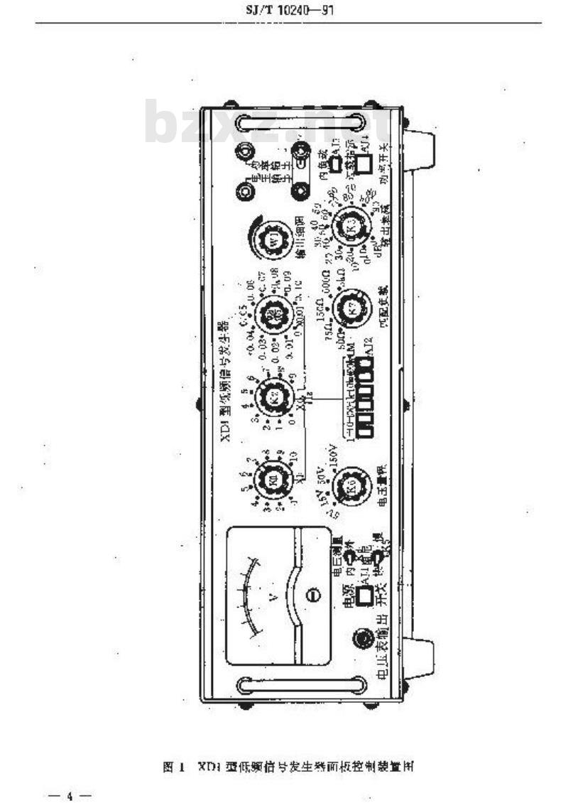 SJ/T 10240-1991 ＸＤ１型低频信号发生器