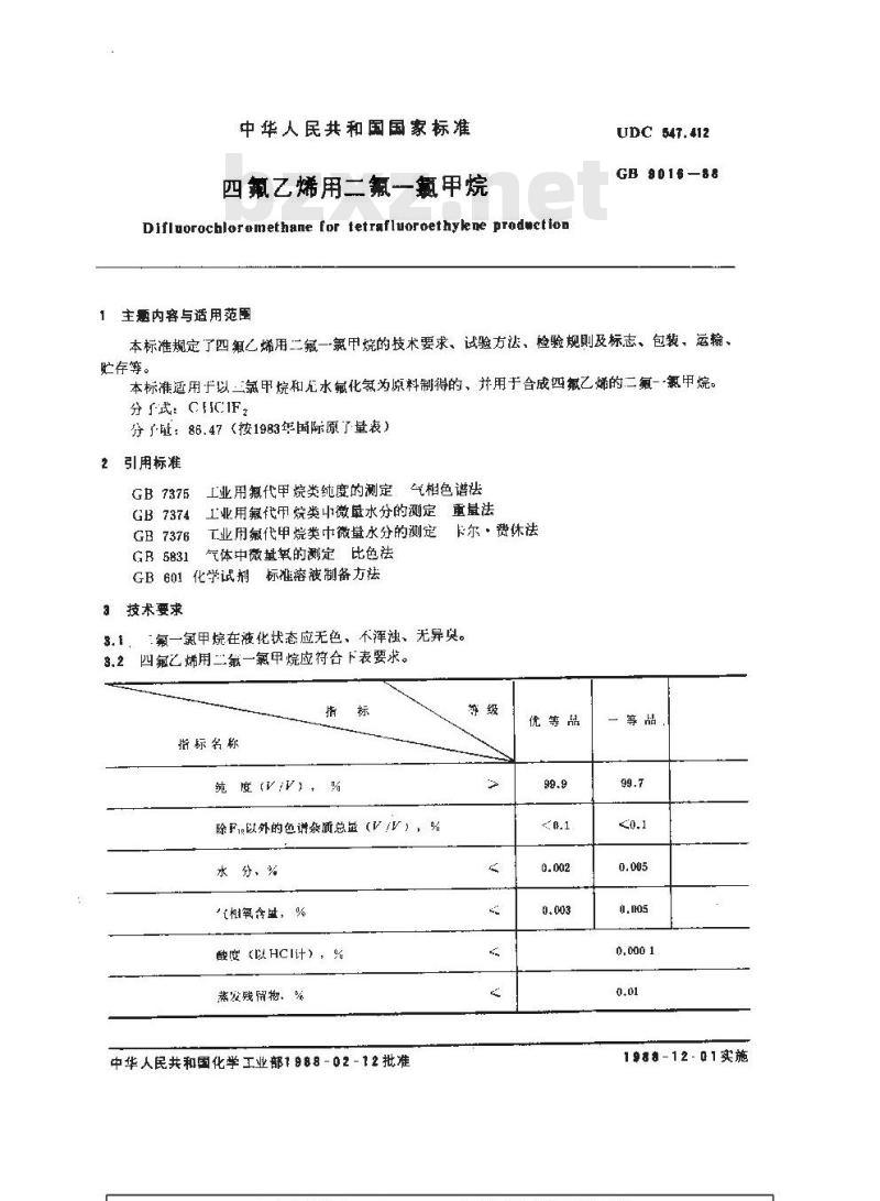 GB/T 9016-1988 四氟乙烯用二氟一氯甲烷