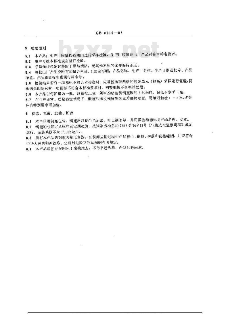 GB/T 9016-1988 四氟乙烯用二氟一氯甲烷