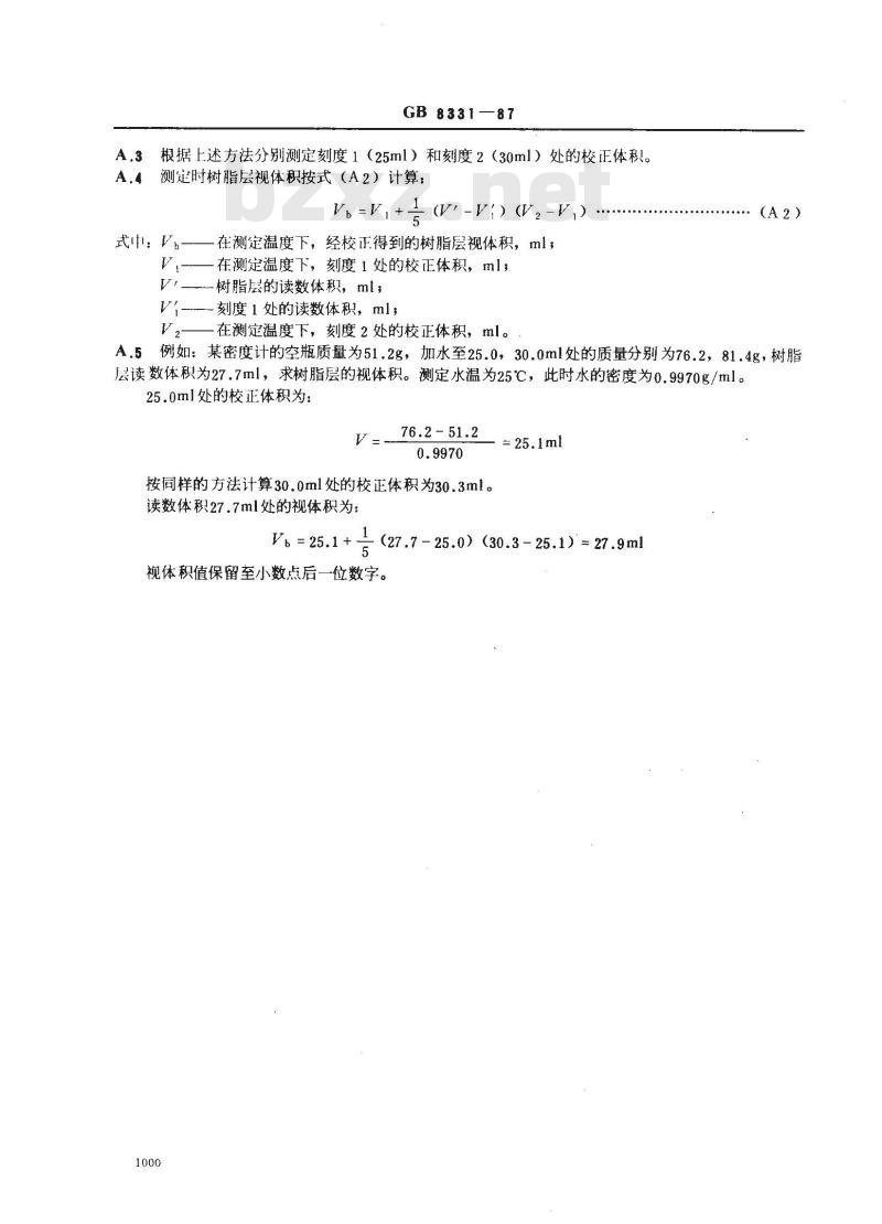 GB 8331-1987 离子交换树脂湿视密度测定方法