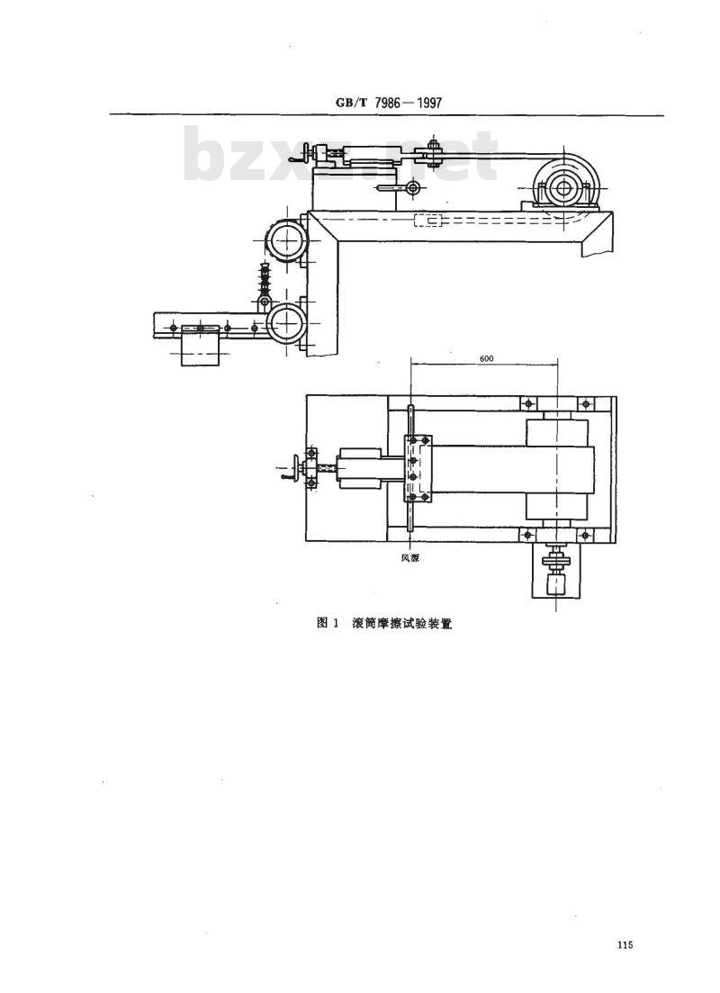 GB/T 7986-1997 输送带滚筒摩擦试验方法