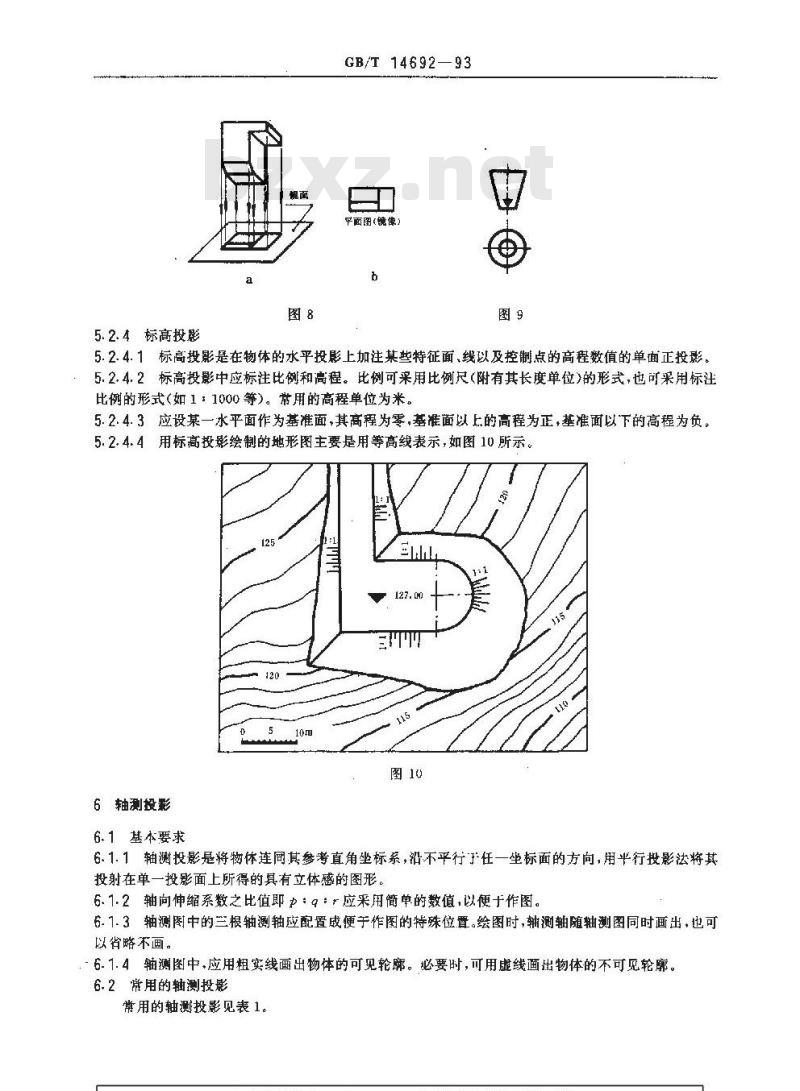 GB/T 14692-1993 技术制图 投影法