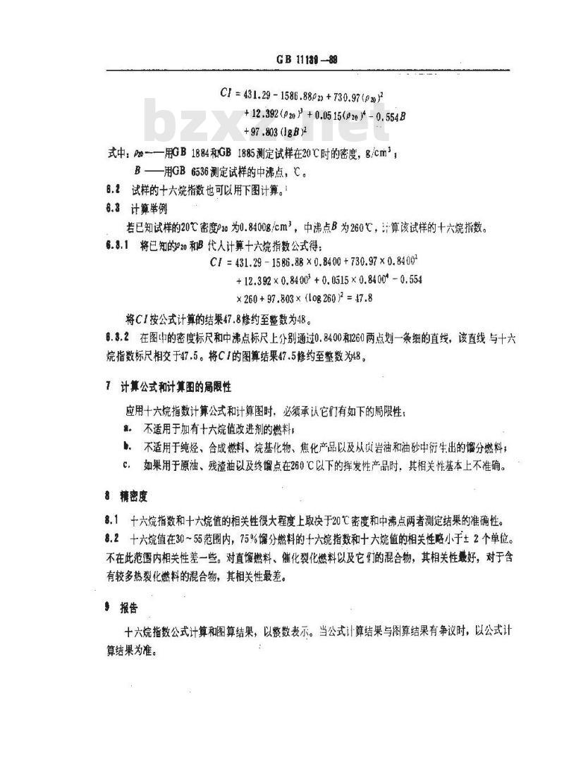 GB/T 11139-1989 馏分燃料十六烷指数计算法