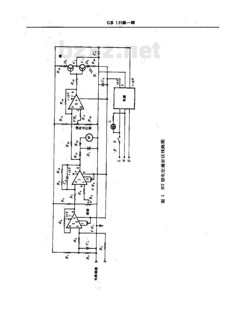 GB/T 11135-1989 石油馏分和工业脂肪族烯烃溴值测定法(电位滴定法)