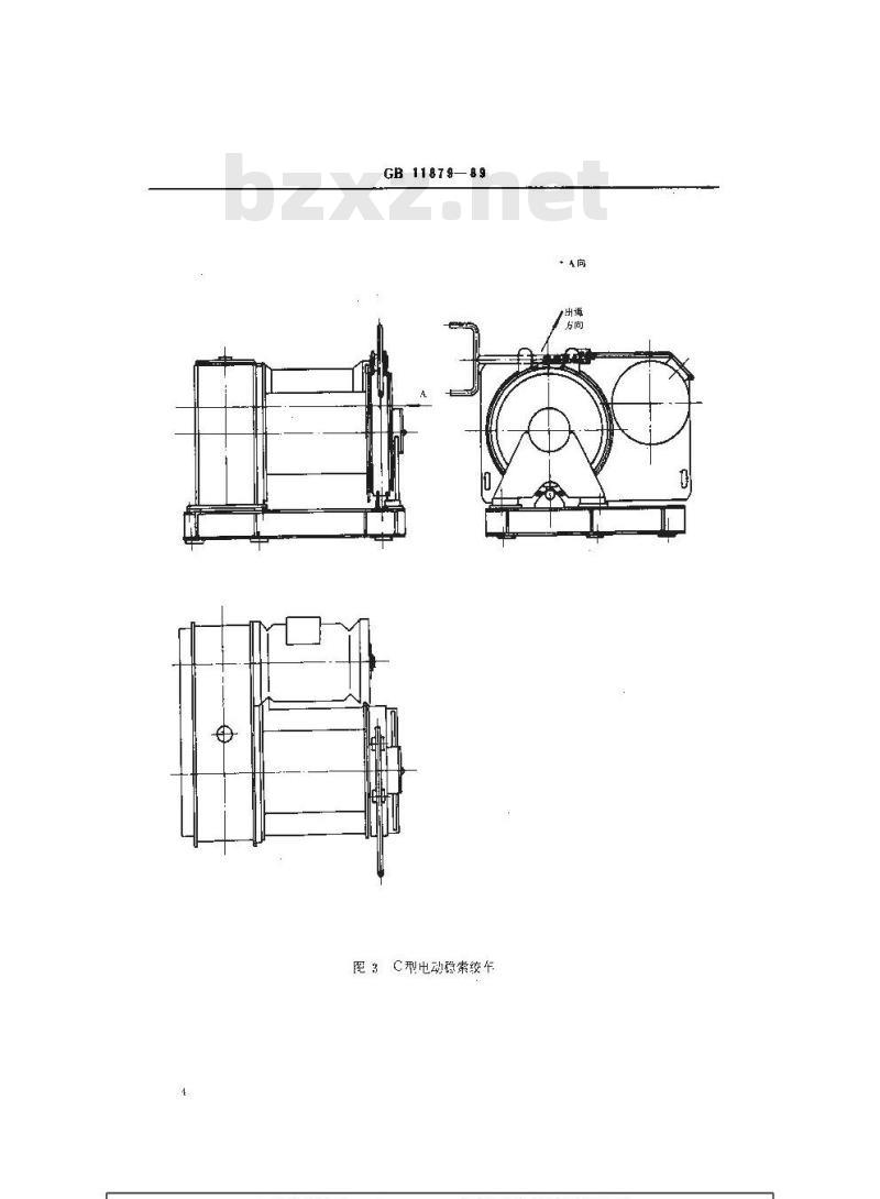 GB 11879-1989 电动稳索绞车