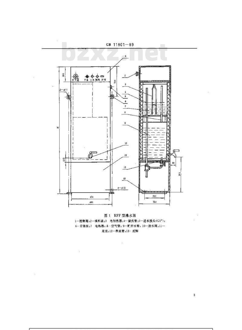 GB 11801-1989 船用自动电热沸水器