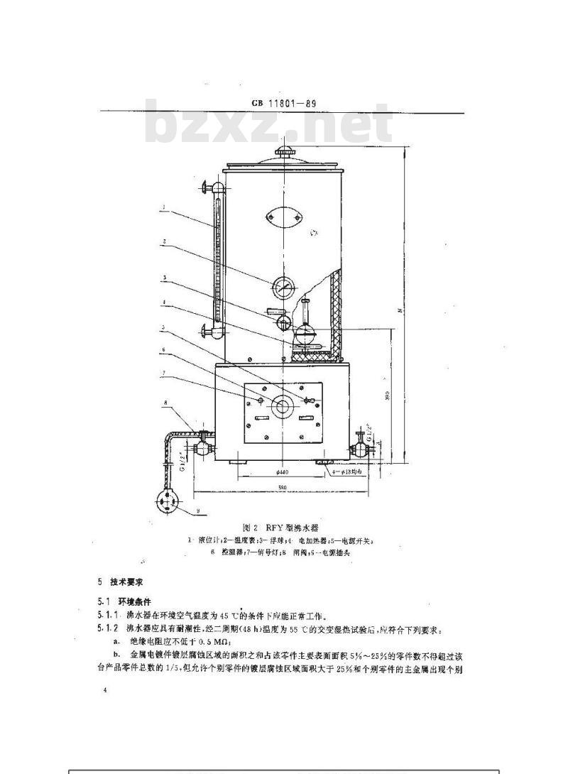 GB 11801-1989 船用自动电热沸水器