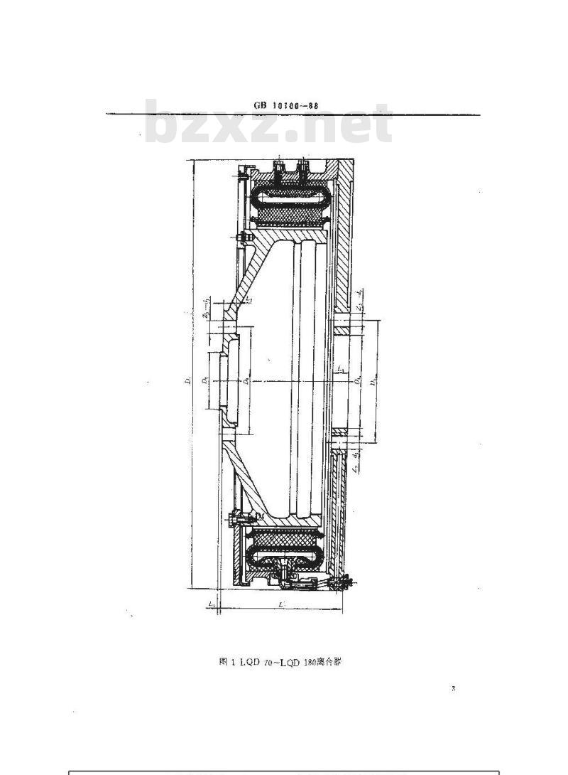 GB 10100-1988 船用气胎离合器