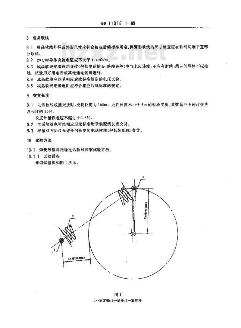 GB/T 11016.1-1989 塑料绝缘和橡皮绝缘电话软线 第一部分:一般规定