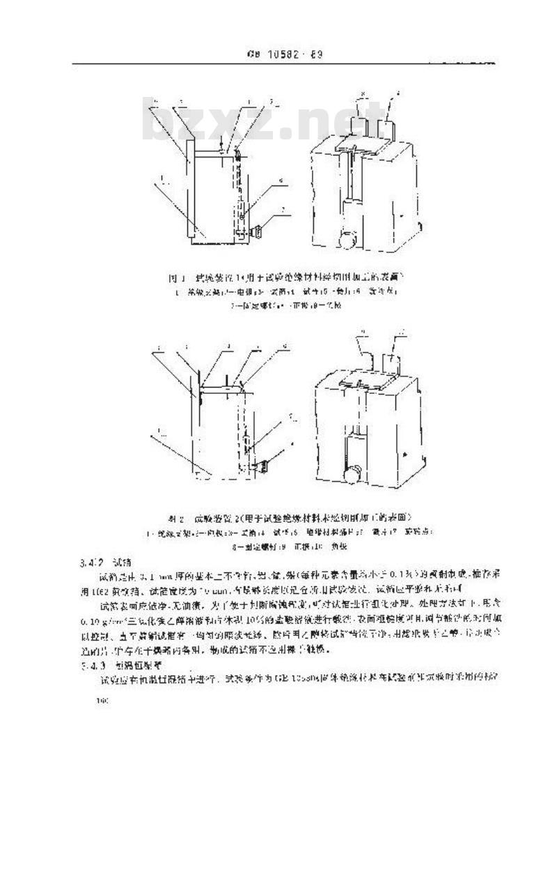 GB 10582-1989 测定绝缘材料而引起的电腐蚀的试验方法