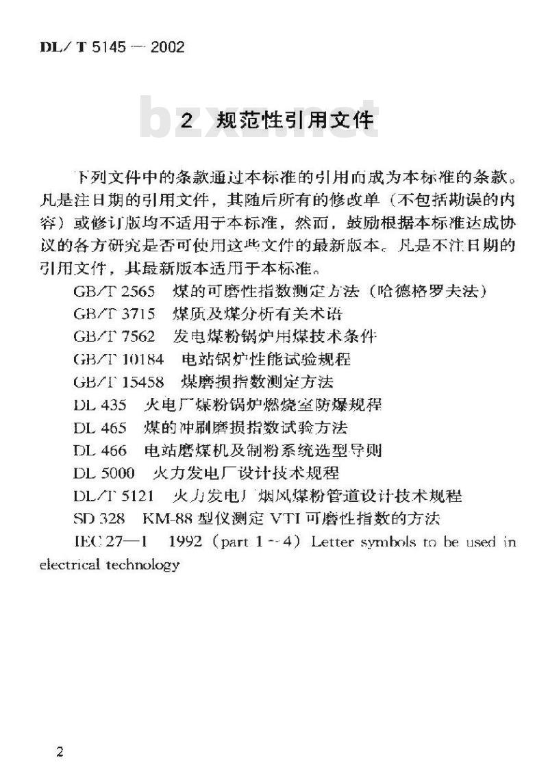 DL/T 5145-2002 火力发电厂制粉系统设计计算技术规定