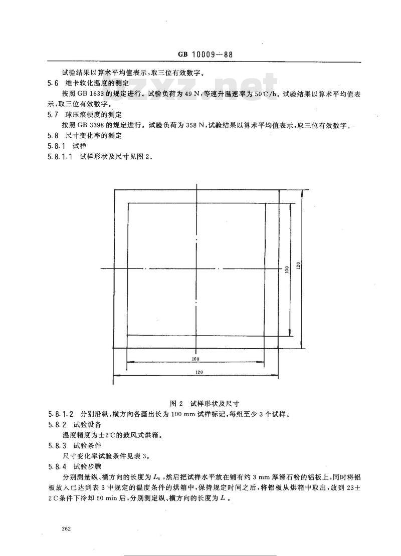 GB 10009-1988 丙烯腈-丁二烯-苯乙烯(ABS)塑料挤出板材