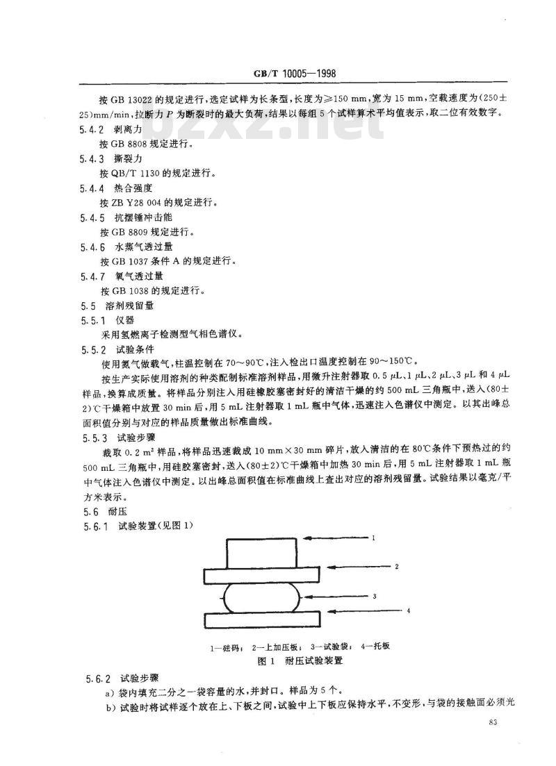 GB/T 10005-1998 双向拉伸聚丙烯(BOPP)/低密度聚乙烯(LDPE)复合膜、袋