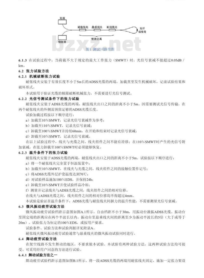 DL/T 767-2003 全介质自承式光缆(ADSS)用预绞式金具技术条件和试验方法