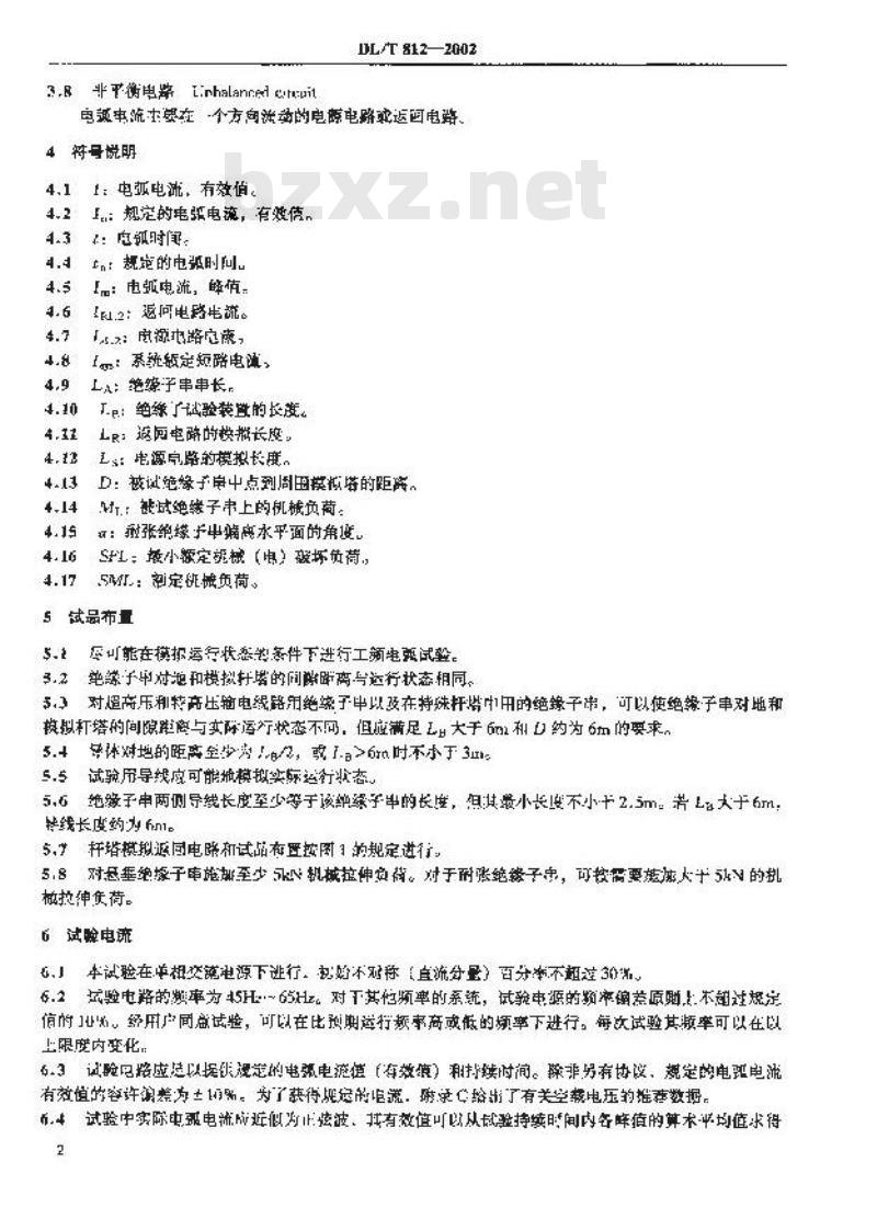 DL/T 812-2002 标称电压高于1000V架空线路绝缘子串工频电弧试验方法